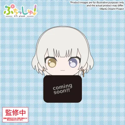 BanG Dream! ぷちっしゅ! MyGO!!!!! vol.2 要 楽奈