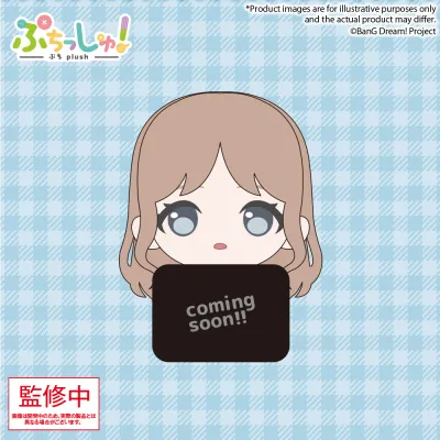 BanG Dream! ぷちっしゅ! MyGO!!!!! vol.2 長崎 そよ