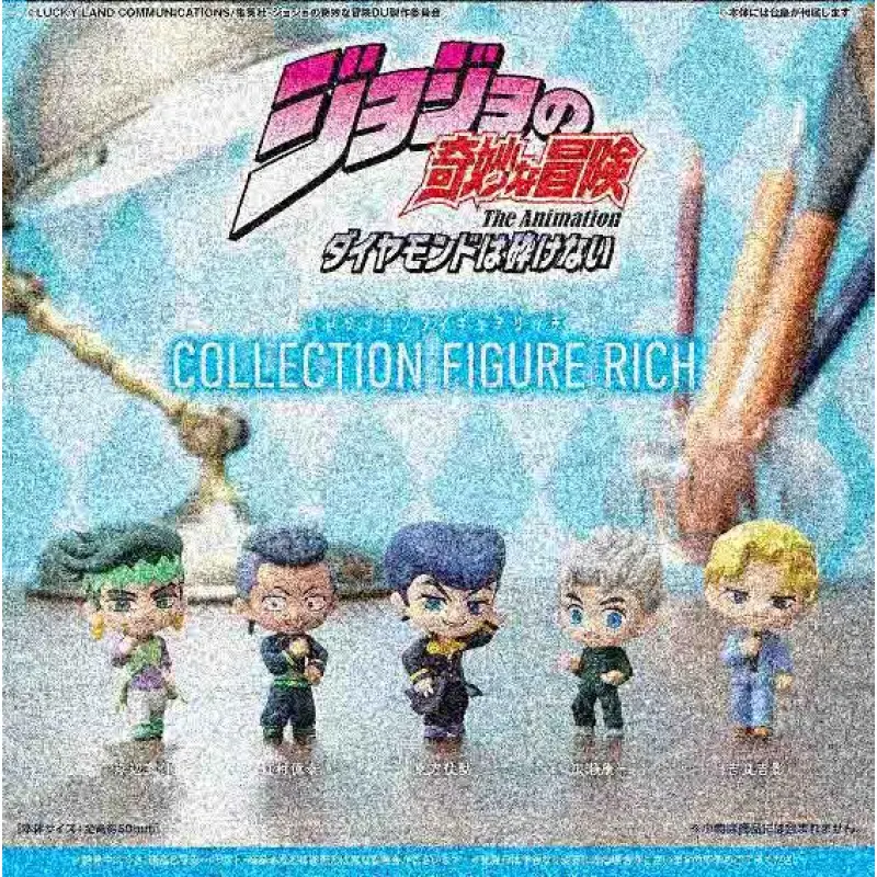ジョジョの奇妙な冒険 ダイヤモンドは砕けない コレクションフィギュアRICH※减数可能