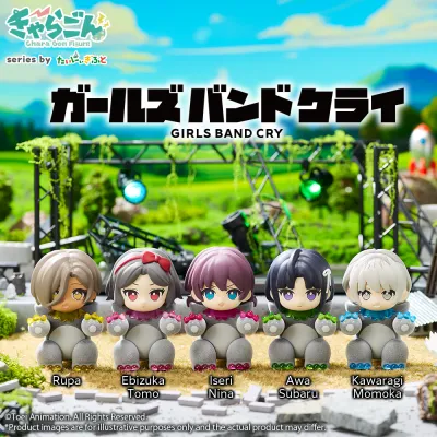 きゃらごん ガールズバンドクライ 【BOX】