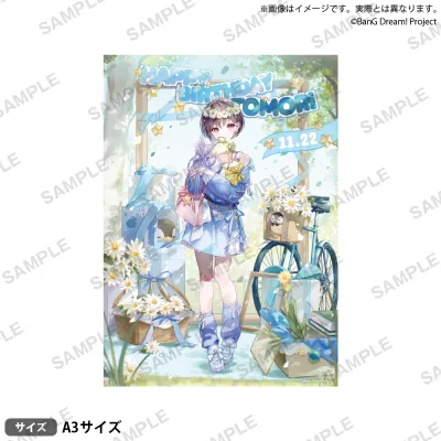 BanG Dream! A3マット加工ポスター Birthday ver. vol.2 高松燈