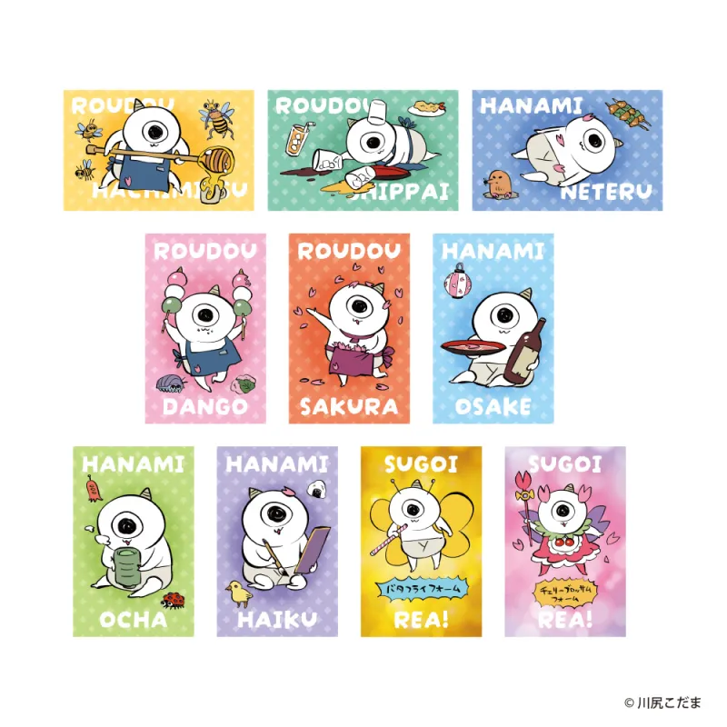 ゴブリン・ノーム・ホーン×emocafe ネックビ トレーディングホログラムカード(2枚入り)