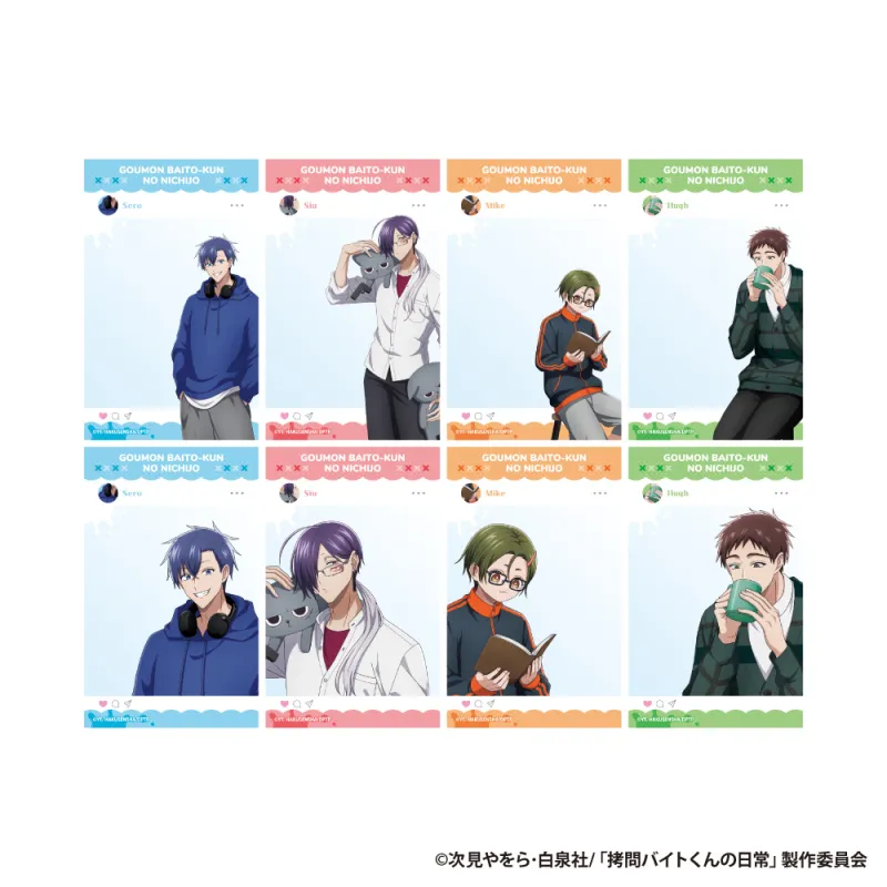 「拷問バイトくんの日常」トレーディングSNS風クリアカード
