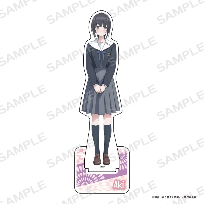 「君と花火と約束と」アクリルスタンド【葉山 煌】