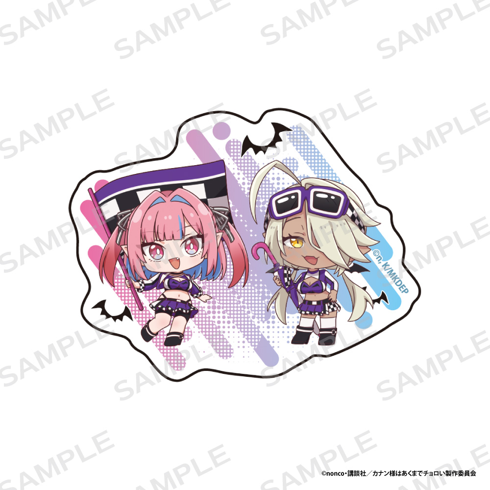 「カナン様はあくまでチョロい」ダイカットステッカー【カナン＆アミ】 2