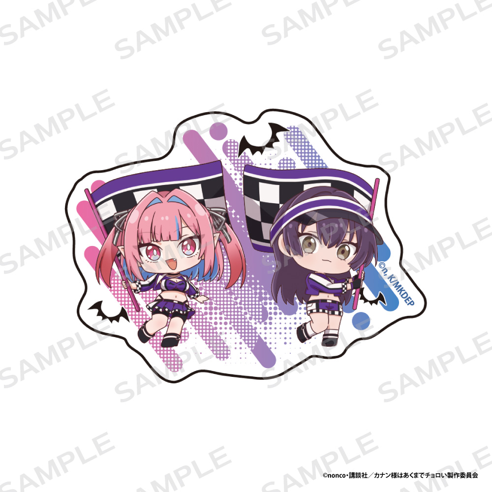 「カナン様はあくまでチョロい」ダイカットステッカー【カナン＆撫子】 2