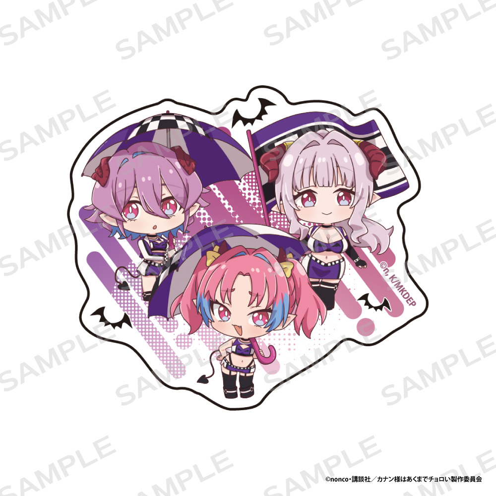 「カナン様はあくまでチョロい」ダイカットステッカー【ミルチ＆ミエル＆リリム】 2