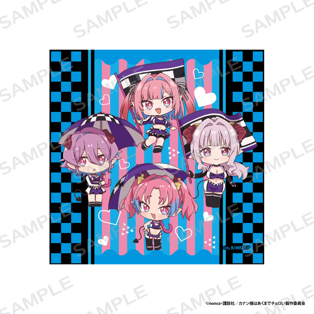 「カナン様はあくまでチョロい」ミニタオル【カナン＆ミルチ＆ミエル＆リリム】 2