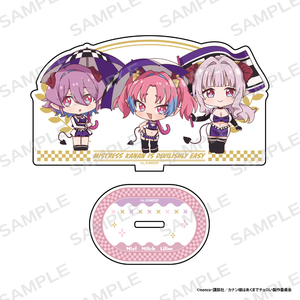 「カナン様はあくまでチョロい」アクリルスタンド【ミルチ＆ミエル＆リリム】 2