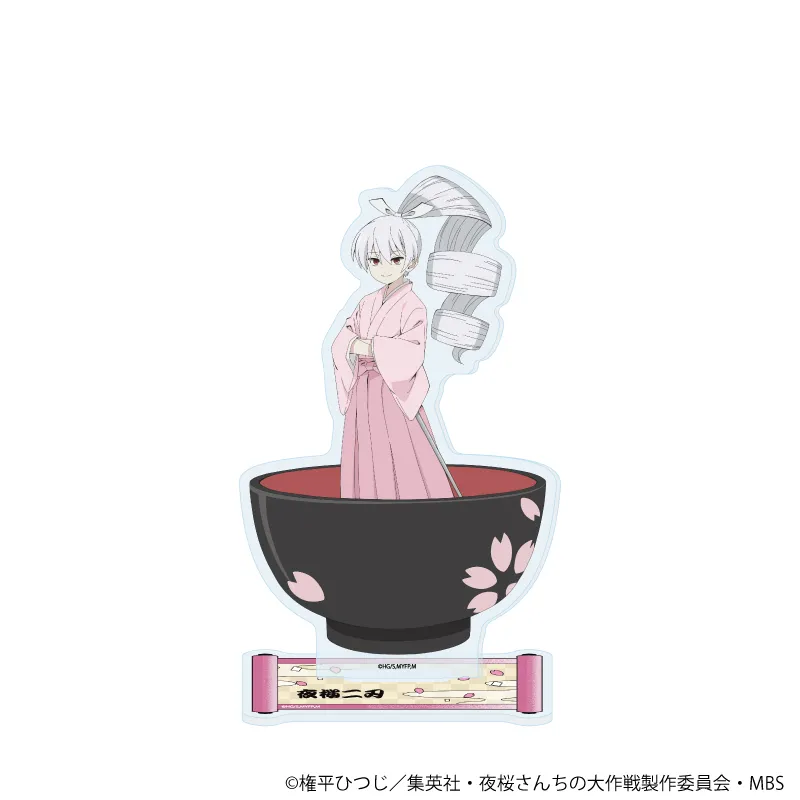 アクリルスタンド「夜桜さんちの大作戦」08/昔ばなしver. 夜桜二刃(描き下ろしイラスト)