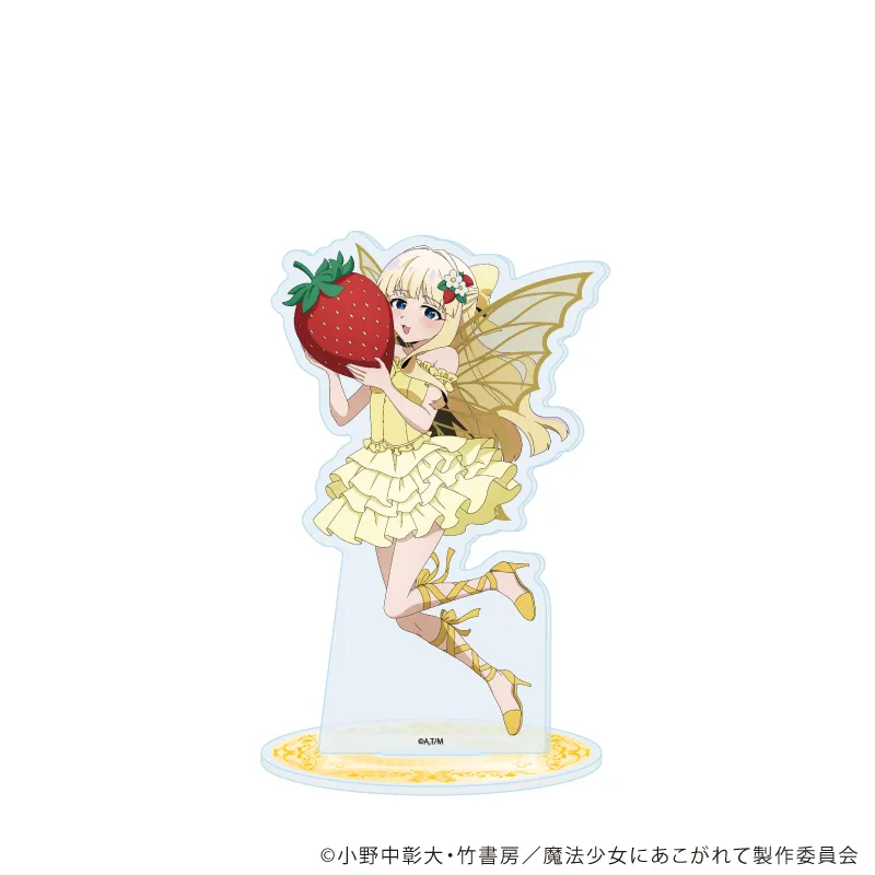 アクリルスタンド「魔法少女にあこがれて」08/H(描き下ろしイラスト)
