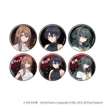 缶バッジ「死刑執行人共」01/ブラインド(全6種)(公式イラスト)