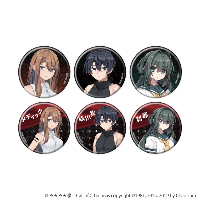 缶バッジ「死刑執行人共」01/ブラインド(全6種)(公式イラスト)