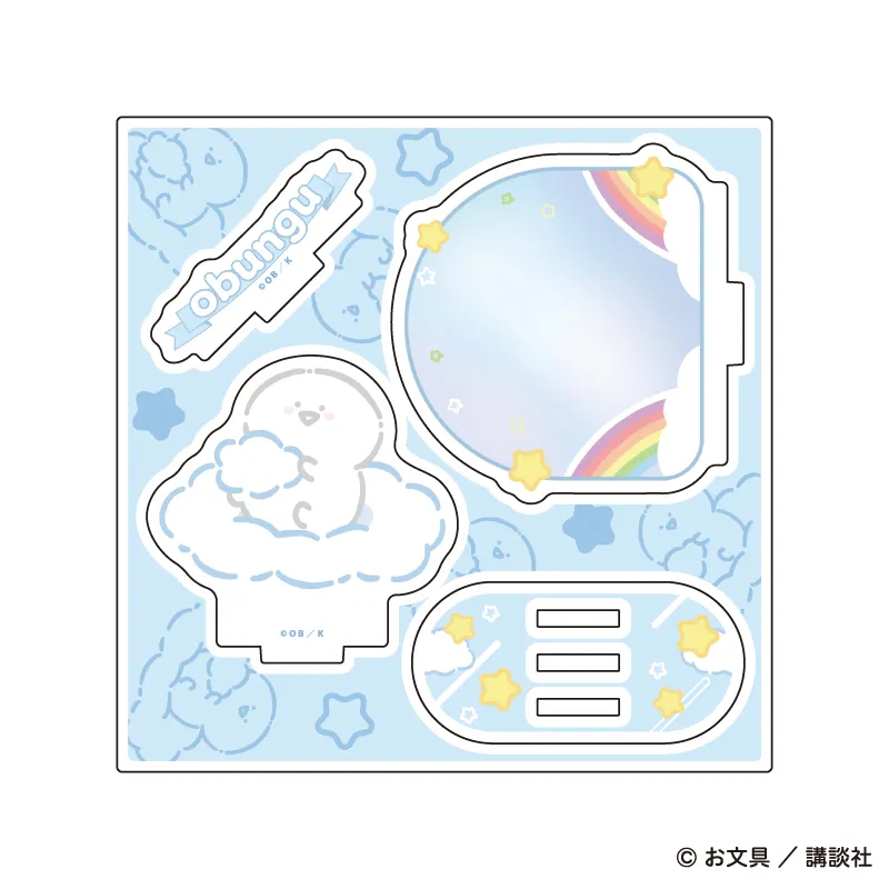 アクリルスタンドプレート「お文具といっしょ」07/お文具さん ぷかぷかお空ver.(描き下ろしイラスト)※减数可能