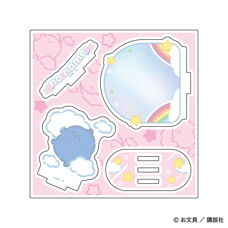 アクリルスタンドプレート「お文具といっしょ」09/名も無き者 ぷかぷかお空ver.(描き下ろしイラスト)※减数可能