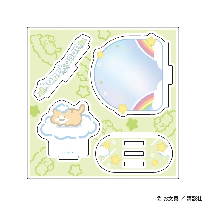 アクリルスタンドプレート「お文具といっしょ」12/子猫さん ぷかぷかお空ver.(描き下ろしイラスト)※减数可能