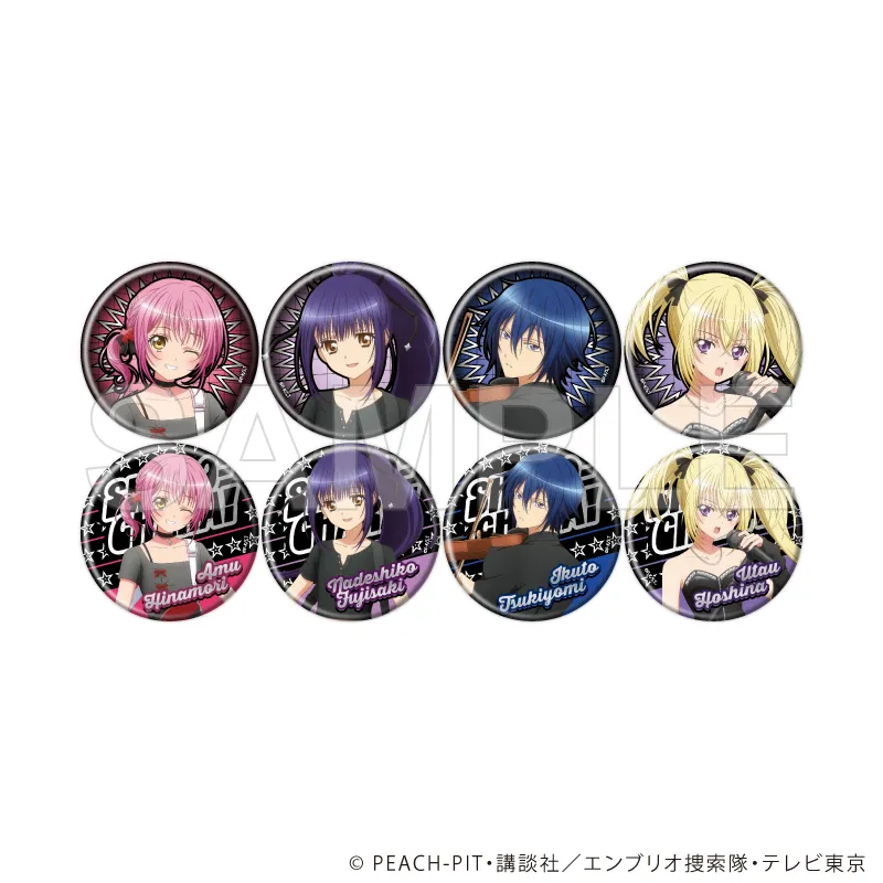 缶バッジ「TVアニメ『しゅごキャラ！』」04/バンドver. ブラインド(全8種)(描き下ろしイラスト)