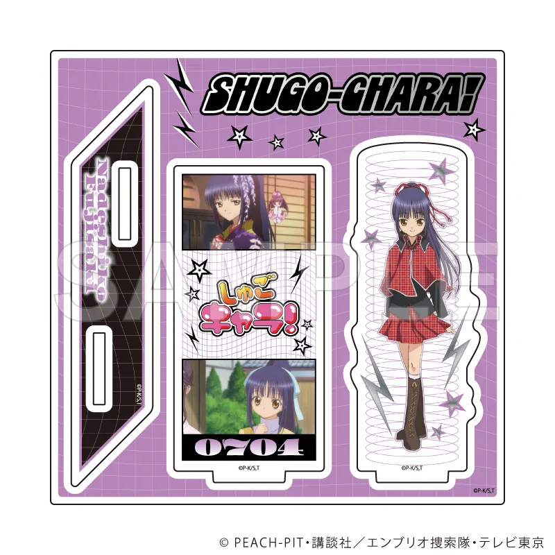 アクリルスタンドプレート「TVアニメ『しゅごキャラ！』」15/藤咲なでしこ(場面写イラスト)