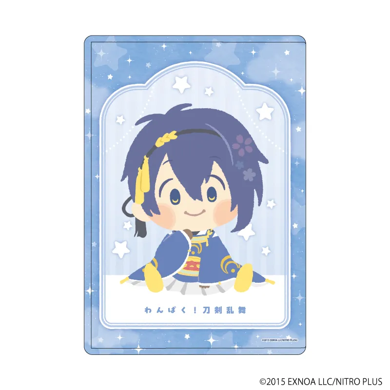 硬質クリアケース「わんぱく！刀剣乱舞」02/みかづきむねちか