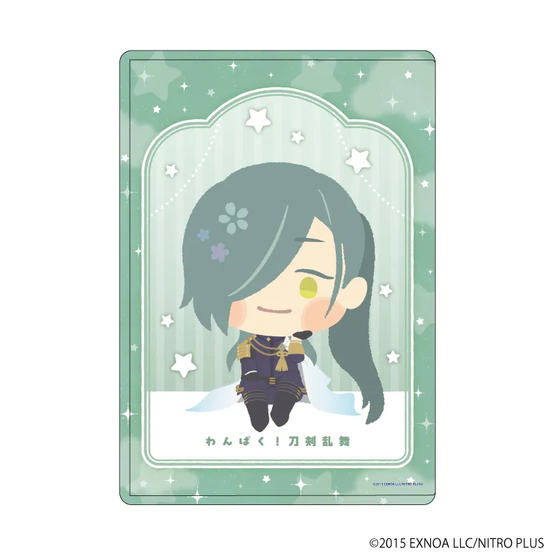 硬質クリアケース「わんぱく！刀剣乱舞」10/にっかりあおえ