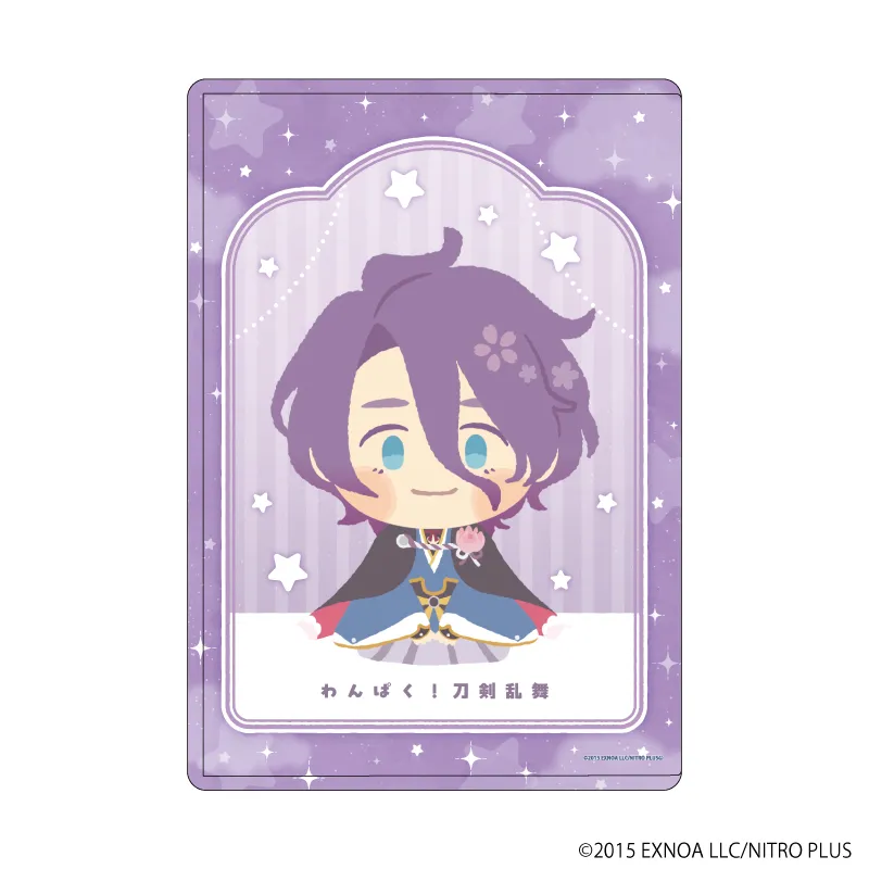 硬質クリアケース「わんぱく！刀剣乱舞」45/かせんかねさだ