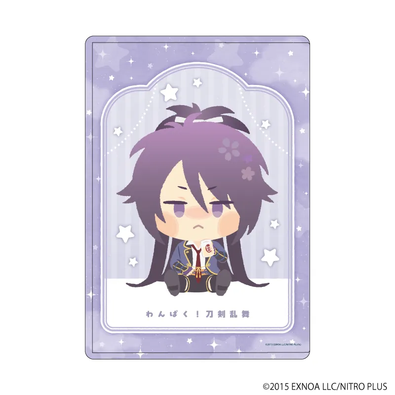 硬質クリアケース「わんぱく！刀剣乱舞」58/ふどうゆきみつ