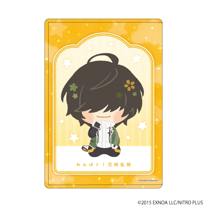 硬質クリアケース「わんぱく！刀剣乱舞」83/くわなごう