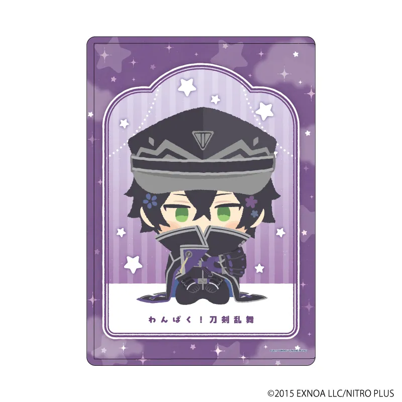硬質クリアケース「わんぱく！刀剣乱舞」84/すいしんしまさひで