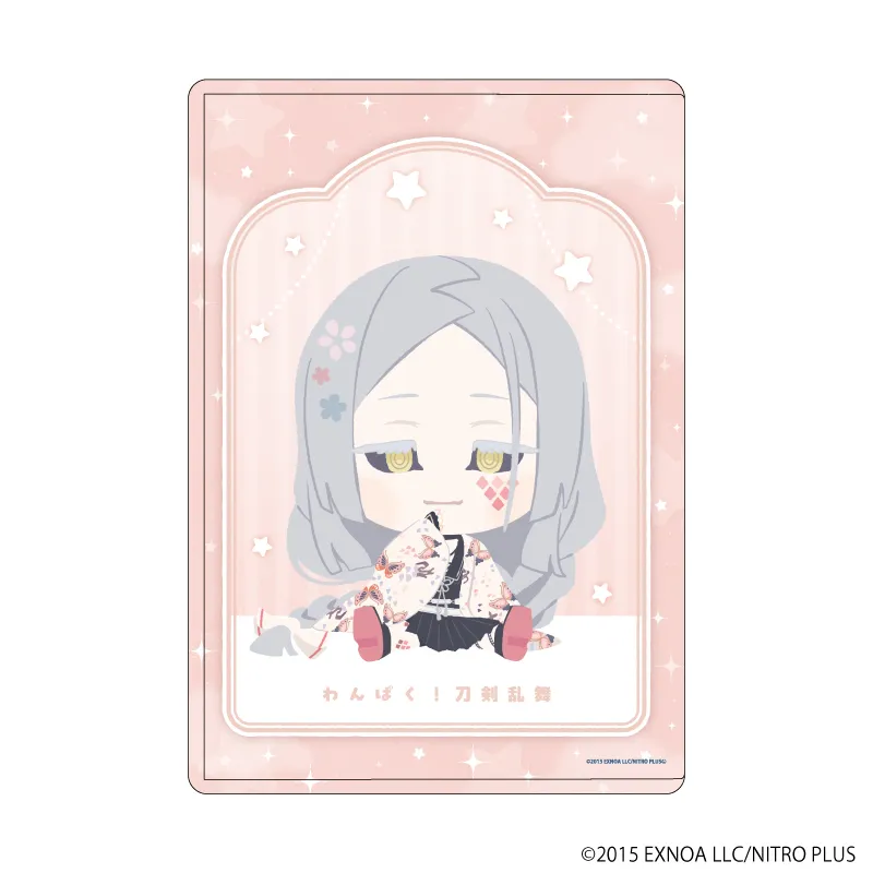 硬質クリアケース「わんぱく！刀剣乱舞」88/こきんでんじゅのたち