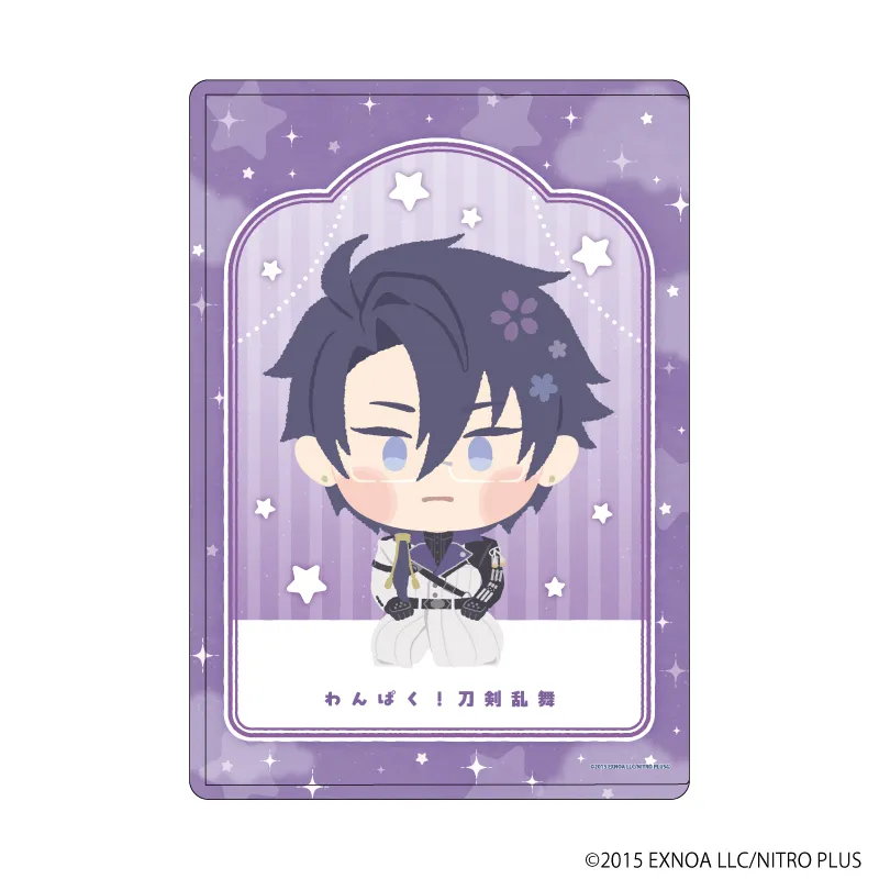 硬質クリアケース「わんぱく！刀剣乱舞」91/にっこういちもんじ