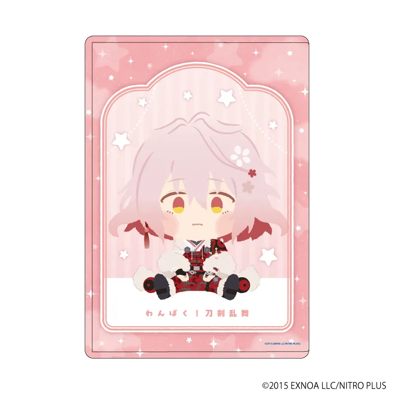 硬質クリアケース「わんぱく！刀剣乱舞」95/はんじん