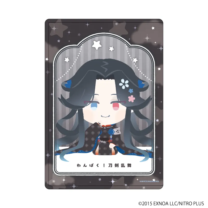硬質クリアケース「わんぱく！刀剣乱舞」100/しちせいけん
