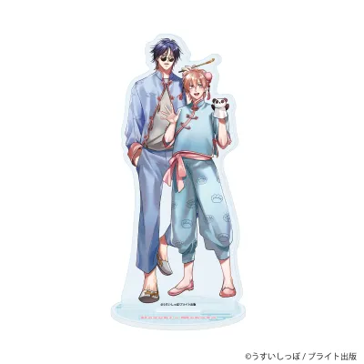 アクリルスタンド「ずるい男に拾われました」01/新藤葉月&真(描き下ろしイラスト)