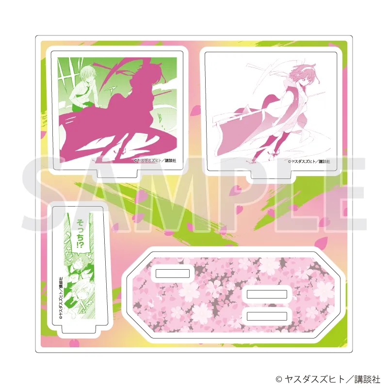 アクリルスタンドプレート「夜桜四重奏 ～ヨザクラカルテット～」10/パターンd(公式イラスト)