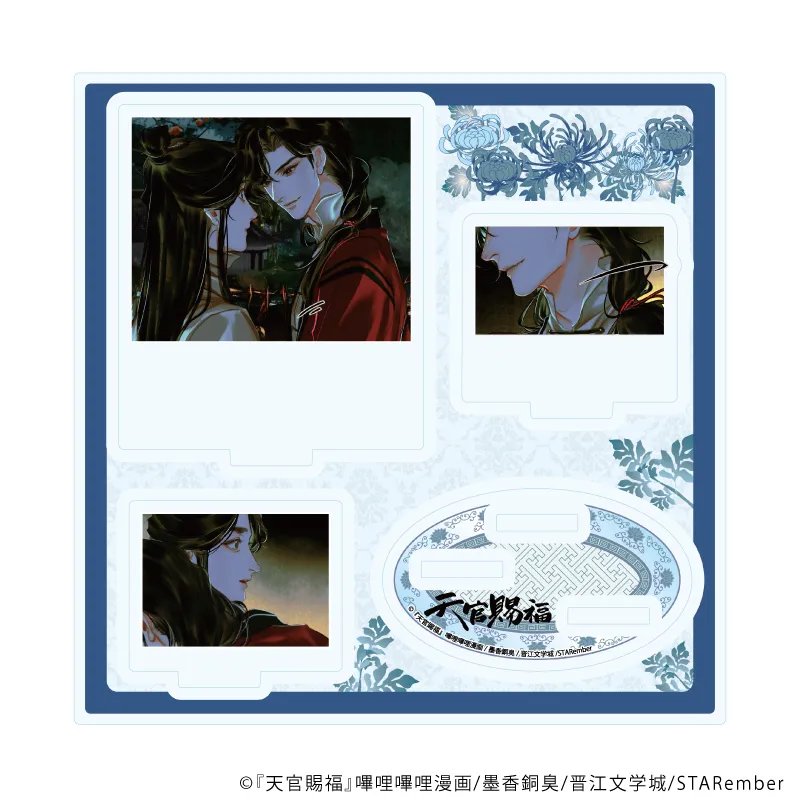 アクリルスタンドプレート「漫画『天官賜福』」05/B(公式イラスト)