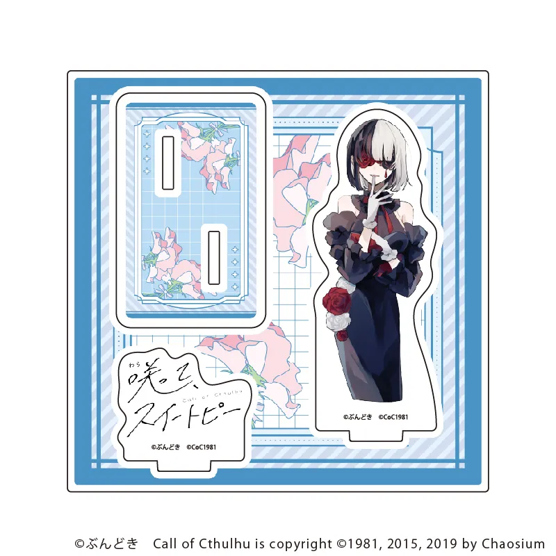 アクリルスタンドプレート「咲って、スイートピー」04/鳴海 薔薇子(公式イラスト)
