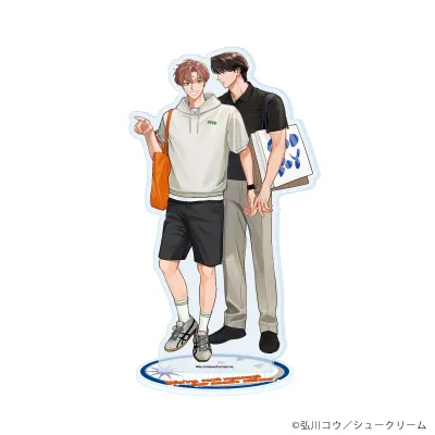 アクリルスタンド「俺たちは恋人に向いていない」01/熊沢&晃一(描き下ろしイラスト)