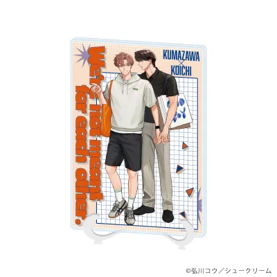 アクリルアートボード(A5サイズ)「俺たちは恋人に向いていない」01/熊沢&晃一(描き下ろしイラスト)