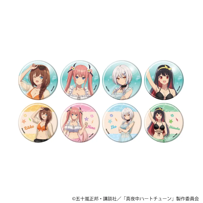 缶バッジ「TVアニメ『真夜中ハートチューン』」03/ビーチデートver. ブラインド(全8種)(描き下ろしイラスト)