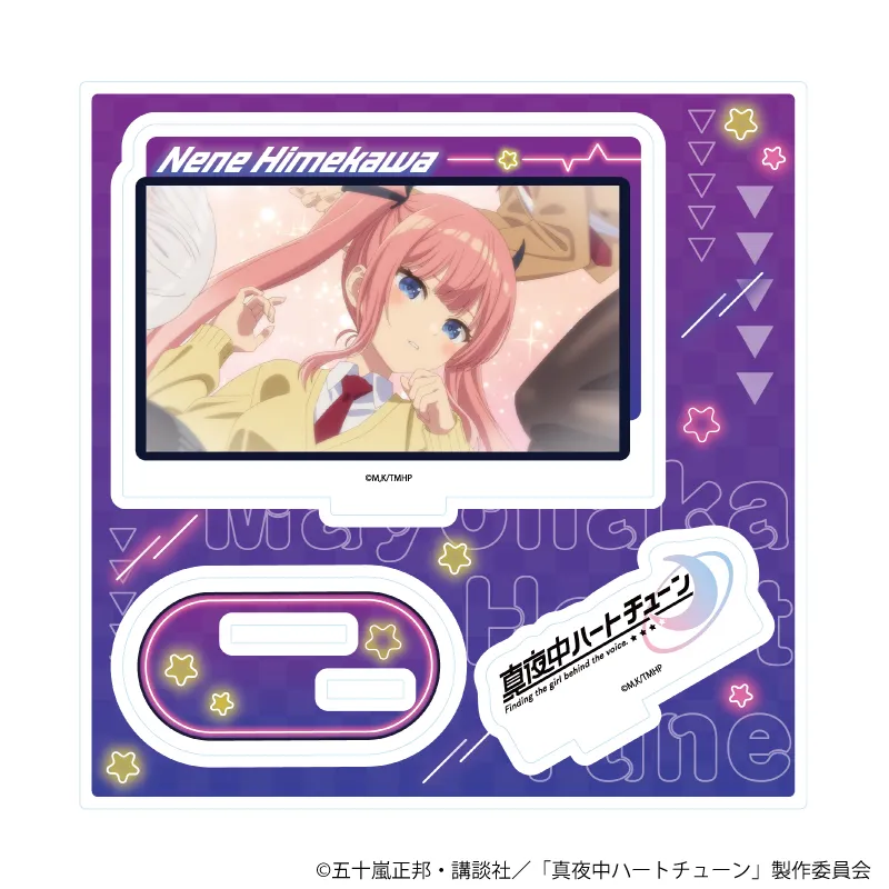 アクリルスタンドプレート「TVアニメ『真夜中ハートチューン』」06/日芽川 寧々(場面写イラスト)