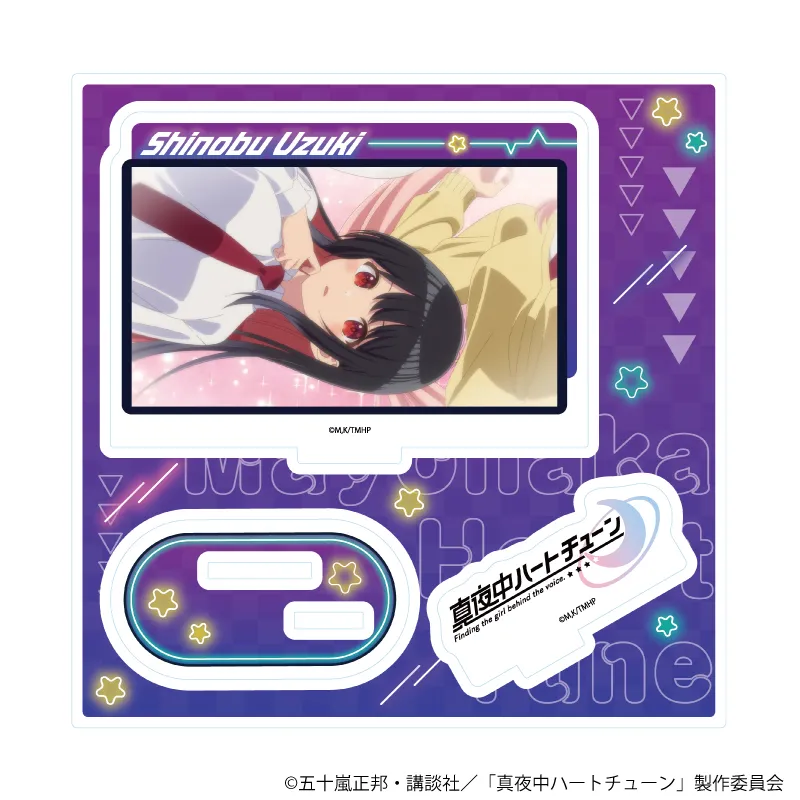 アクリルスタンドプレート「TVアニメ『真夜中ハートチューン』」08/雨月 しのぶ(場面写イラスト)