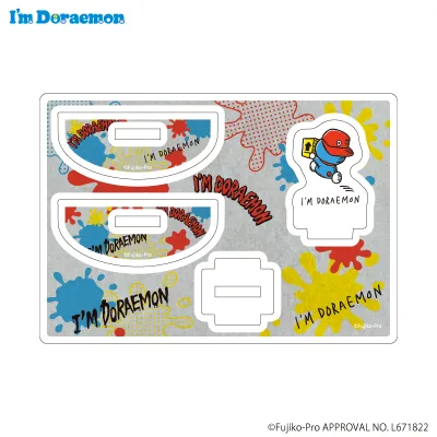 ゆらゆらアクリルスタンド「I’ｍ Doraemon」05/I'm Doraemon E