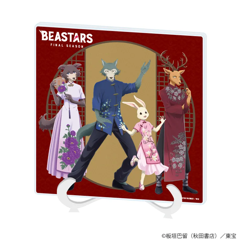 アクリルアートボード「BEASTARS FINAL SEASON」02/集合デザイン(描き下ろしビジュアル)