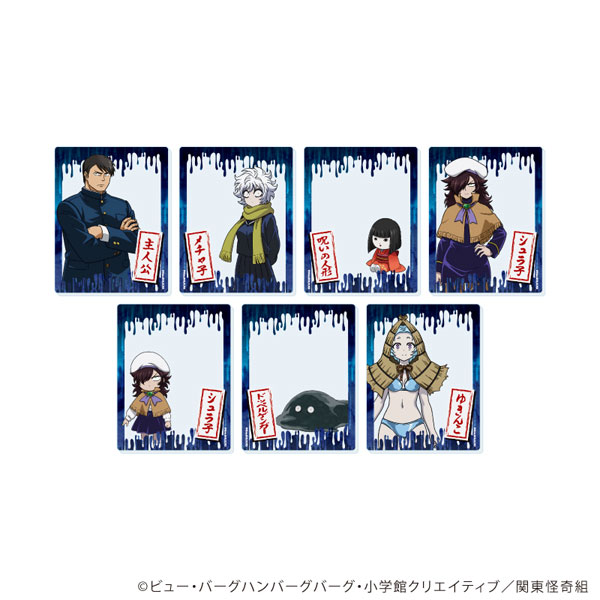 アクリルカード「TVアニメ「レッツゴー怪奇組」」01/ブラインド(全7種)(公式イラスト) 2