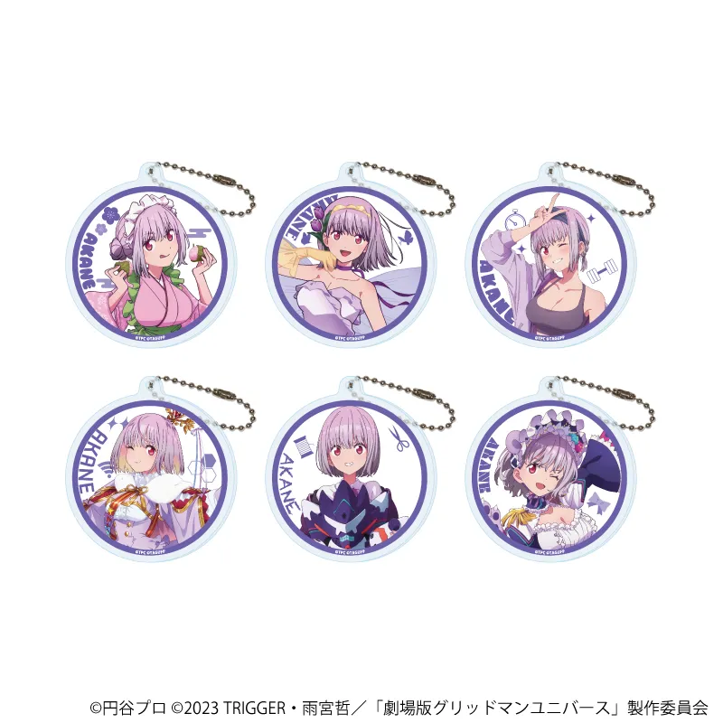 アクリルキーホルダー「グリッドマンユニバース」18/新条アカネBOX ブラインド(全6種)(描き下ろしイラスト)