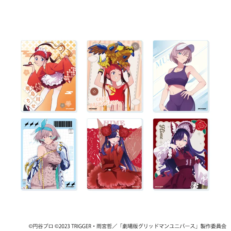 アクリルカード「グリッドマンユニバース」31/集合BOX ブラインド(全6種)(描き下ろしイラスト)