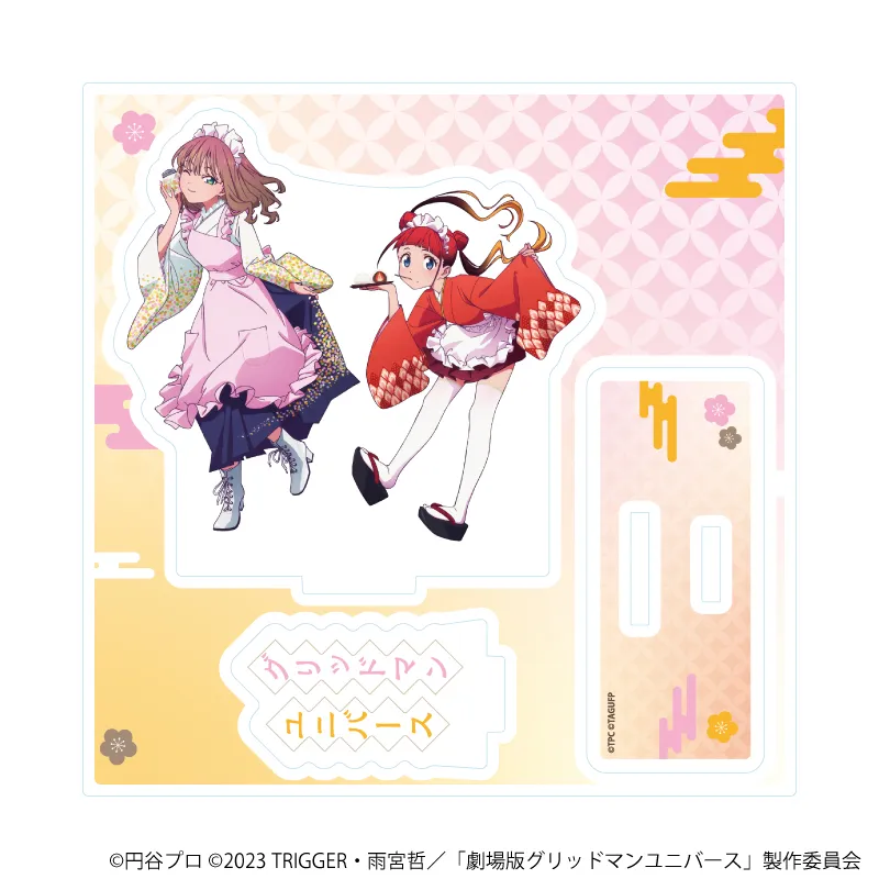 アクリルスタンドプレート「グリッドマンユニバース」36/南夢芽&飛鳥川ちせ 和菓子ver.(描き下ろしイラスト)