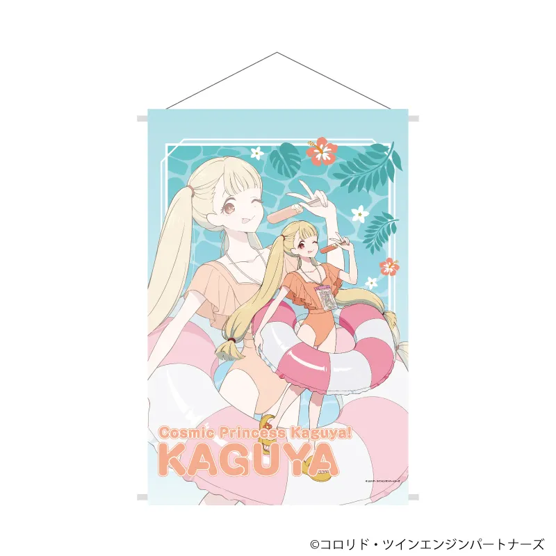 B2縦タペストリー「超かぐや姫!」01/かぐや(描き下ろしイラスト)