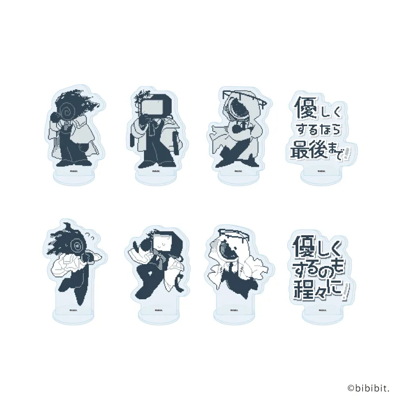 アクリルぷちスタンド「優しくするなら最後まで!」「優しくするのも程々に!」01/ブラインド(全8種)(公式イラスト)
