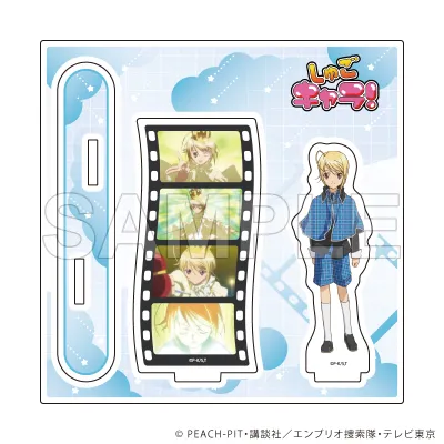 アクリルスタンドプレート「TVアニメ『しゅごキャラ!』」19/辺里唯世(場面写イラスト)